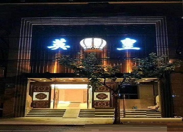 上饶市哪个KTV出台陪酒服务好-英皇国际KTV消费服务点评