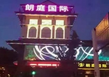 上饶市最好高档KTV佳丽陪酒质量好-朗廷国际KTV美女多消费体验