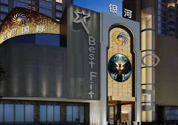 上饶市KTV荤台花场公主服务好-银河国际KTV花场消费点评